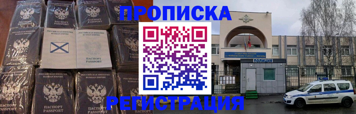 прописка для кредита в Катав-Ивановске